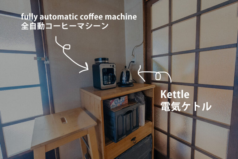 コーヒーマシンと電気ケトル